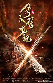 Tân Ỷ Thiên Kiếm Đồ Long Đao 2023