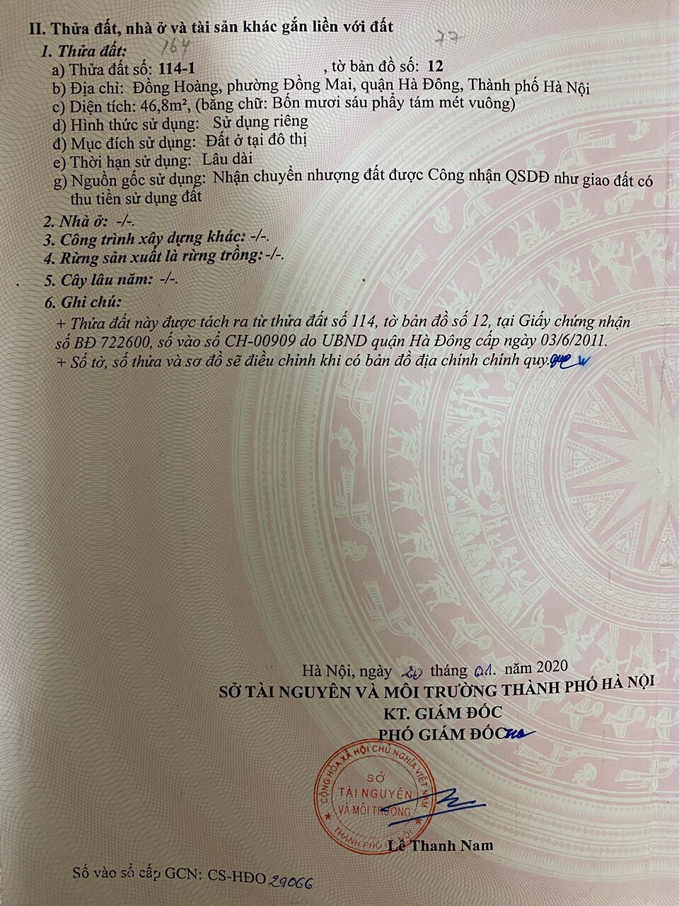 z5184576177309_a2bec330f6918fac34c7c5a22857647d