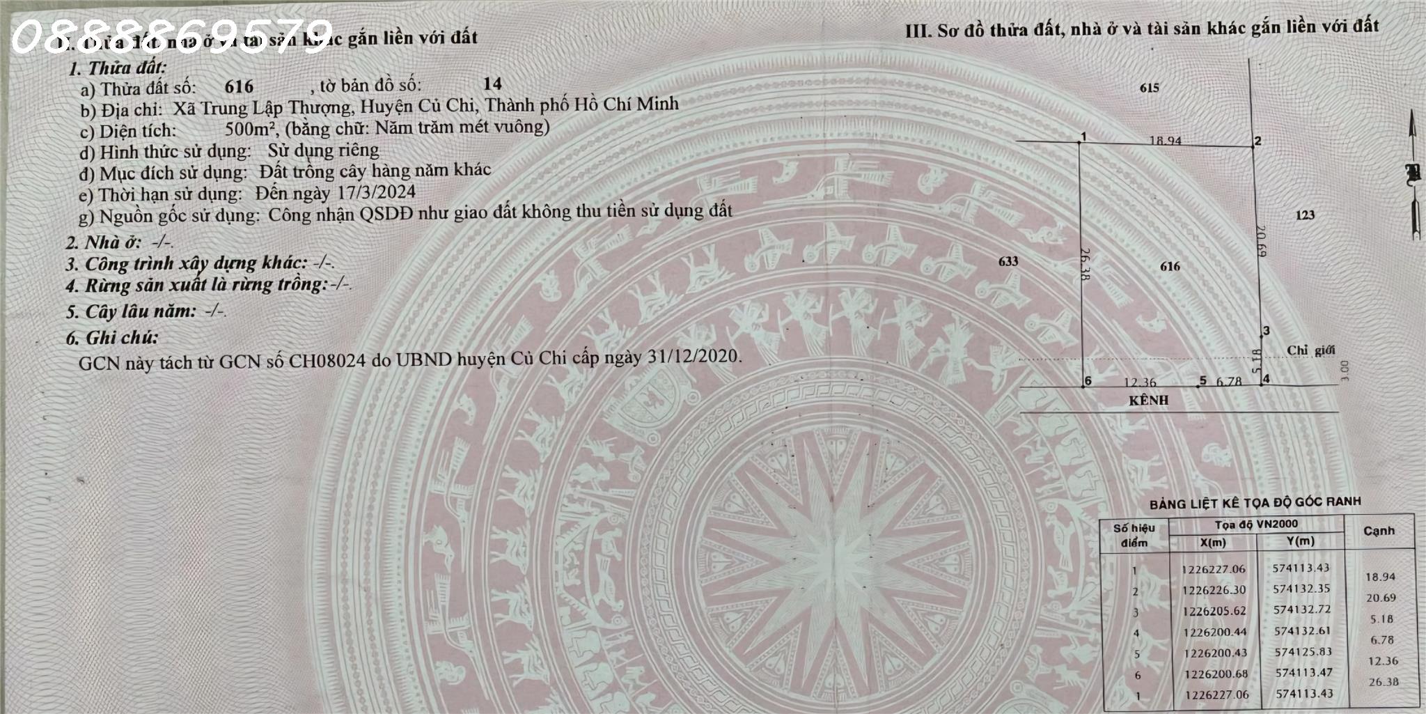 IMG_1703042154852_1703042186042