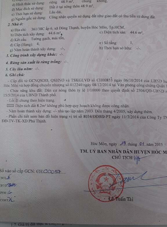 z5238767840650_e632bfeef24792284ccea6189454bcec