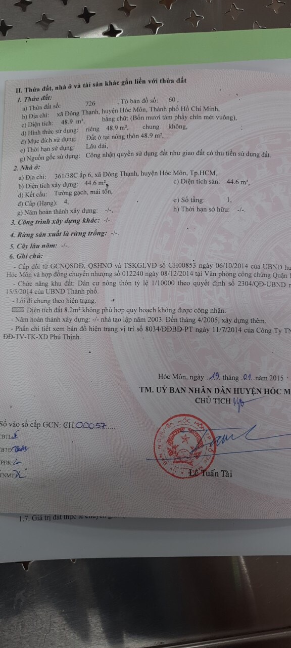 z5238767840650_e632bfeef24792284ccea6189454bcec