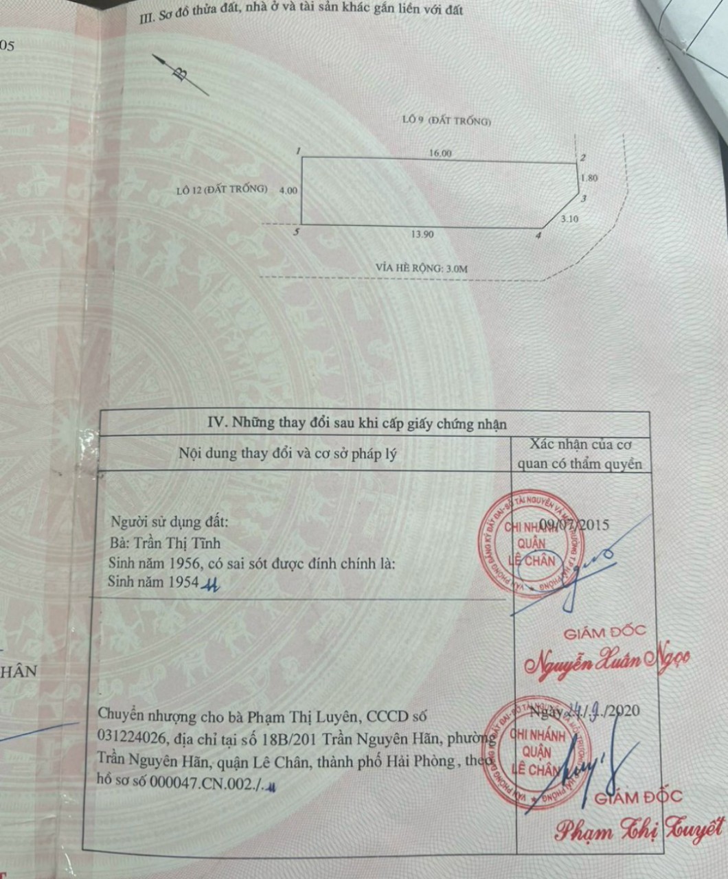 z5251755185580_81c872224ccc98bf986bd10ee527db42