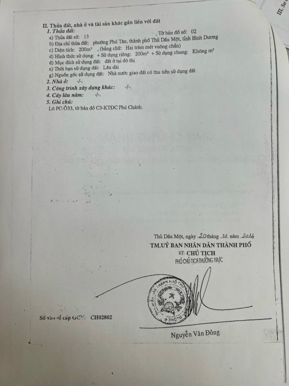 z5350020250706_05c895fdf90de0cbfdb966bb00bae73c