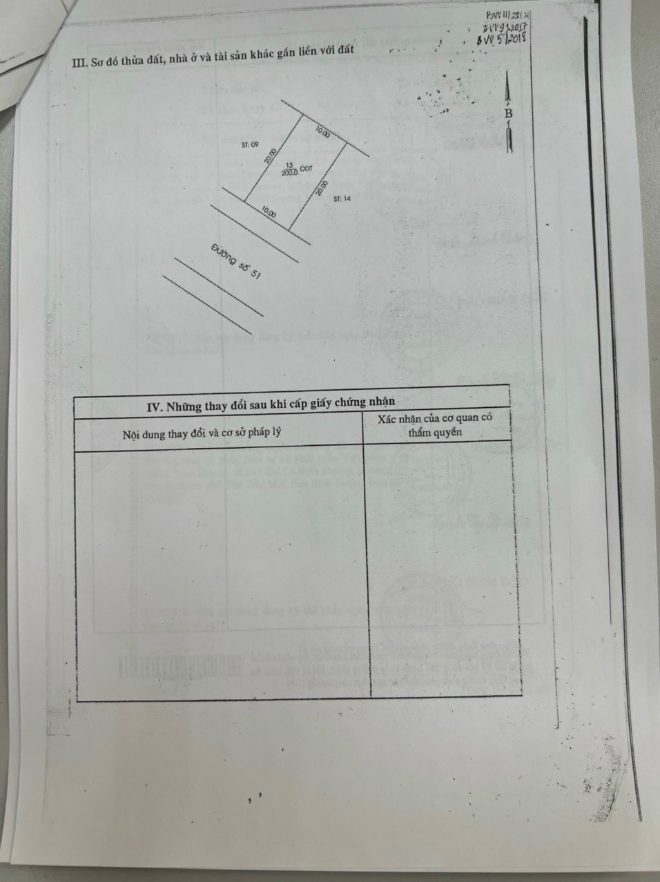 z5350020251624_fa00548e8c570a0591a248d29a323346