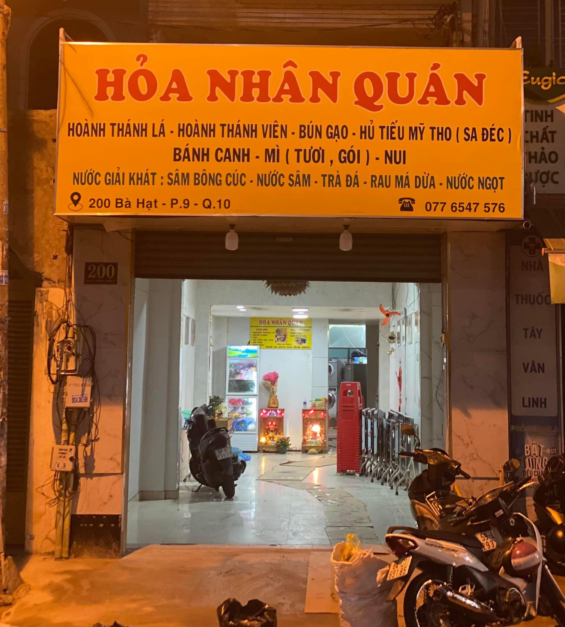 4deb3959a40f0151581e