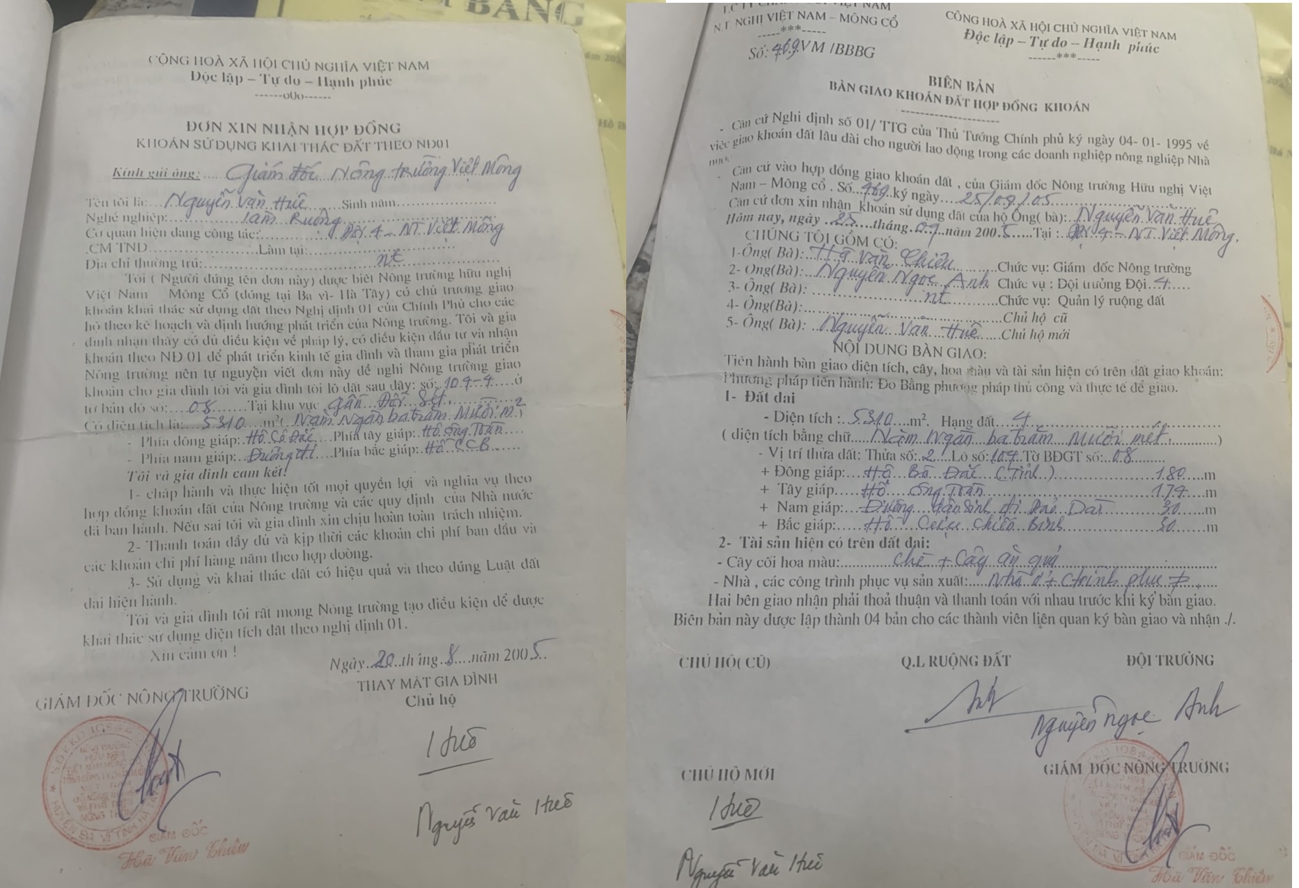 z5749683591096_4afb3bf7428139785bec97c93a4c38f1