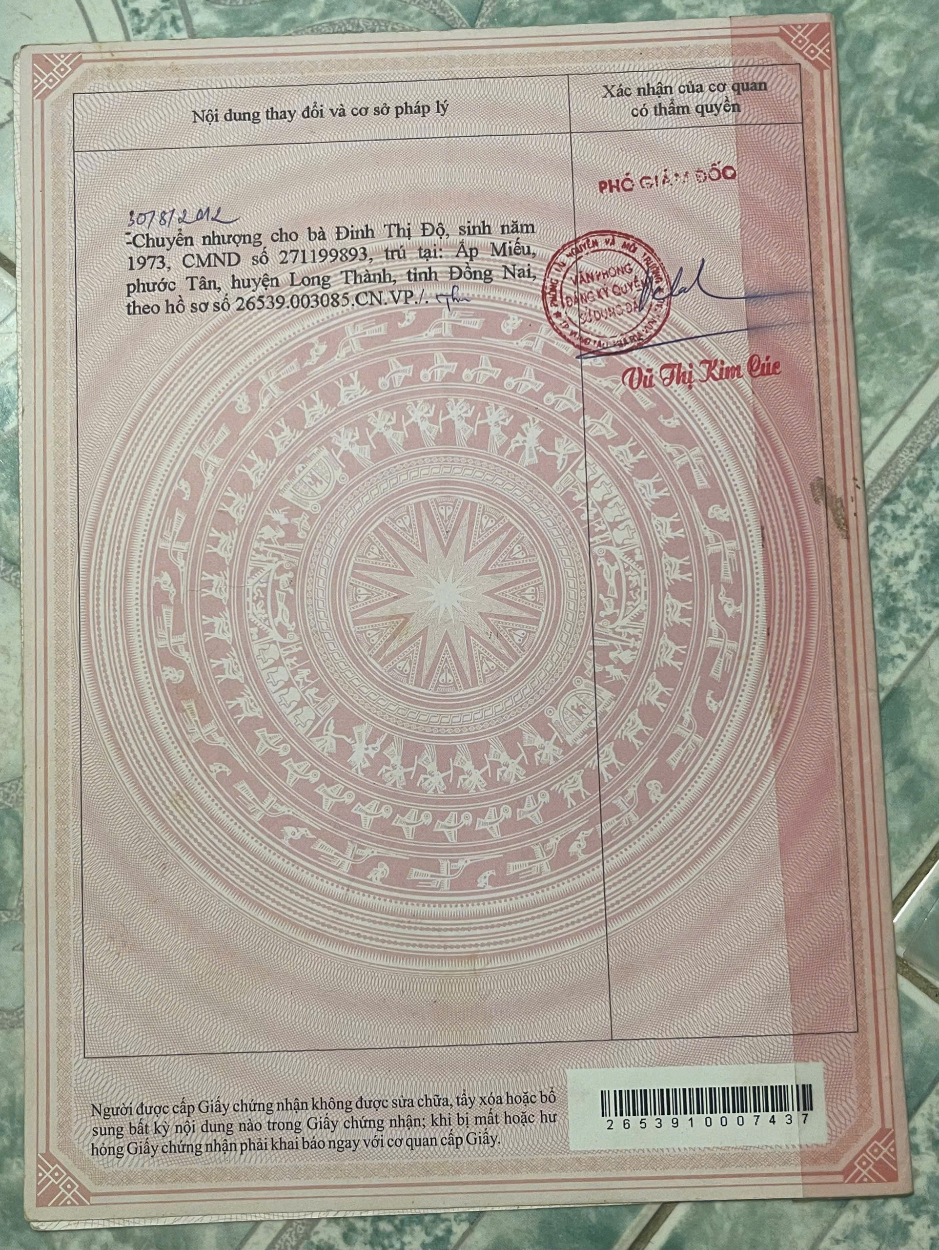 z5767967026036_a8c2d1ded5ae99b1abaf6bdd3665084c