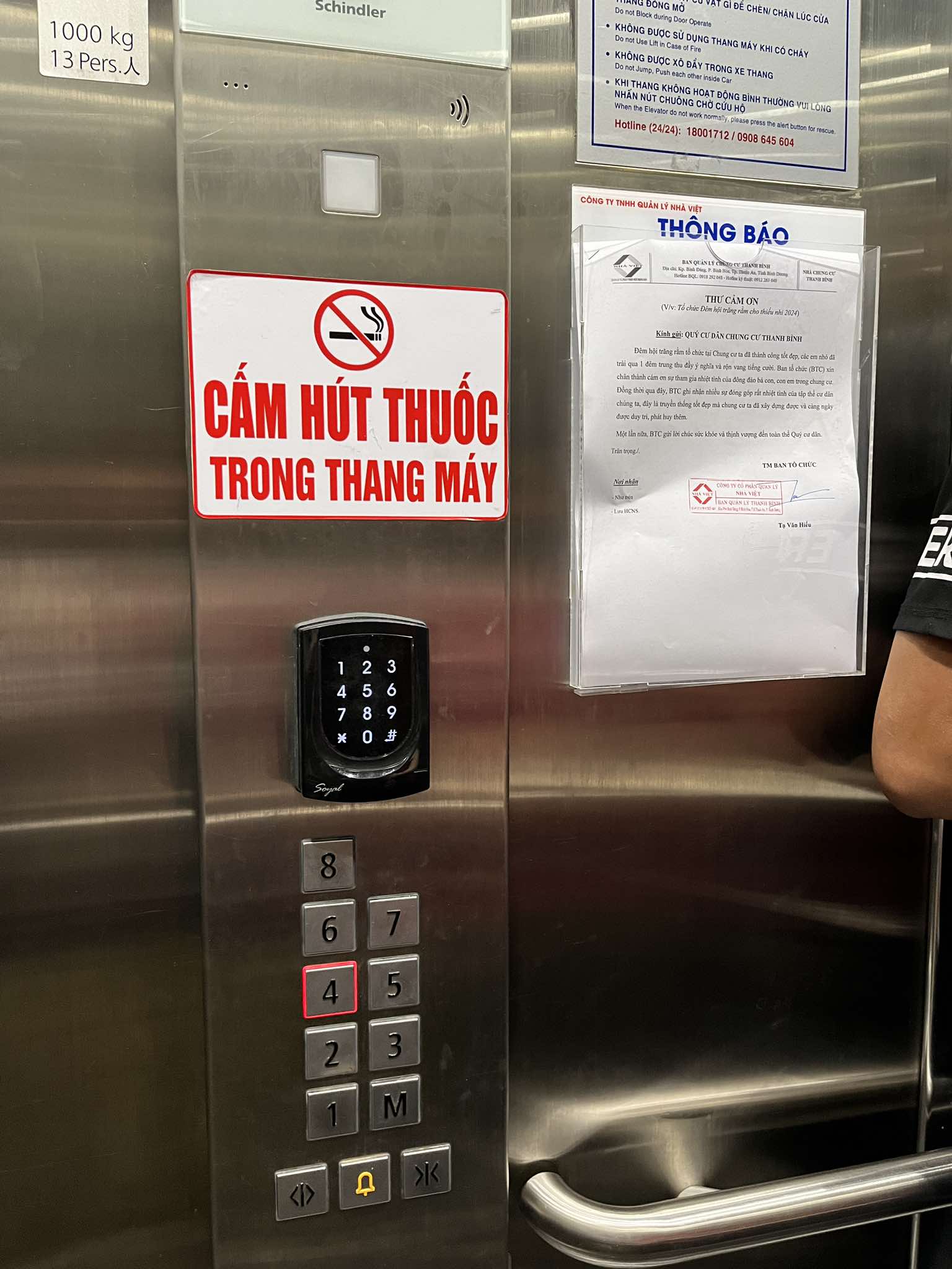 459327752_1608433203391424_3974600186484828743_n