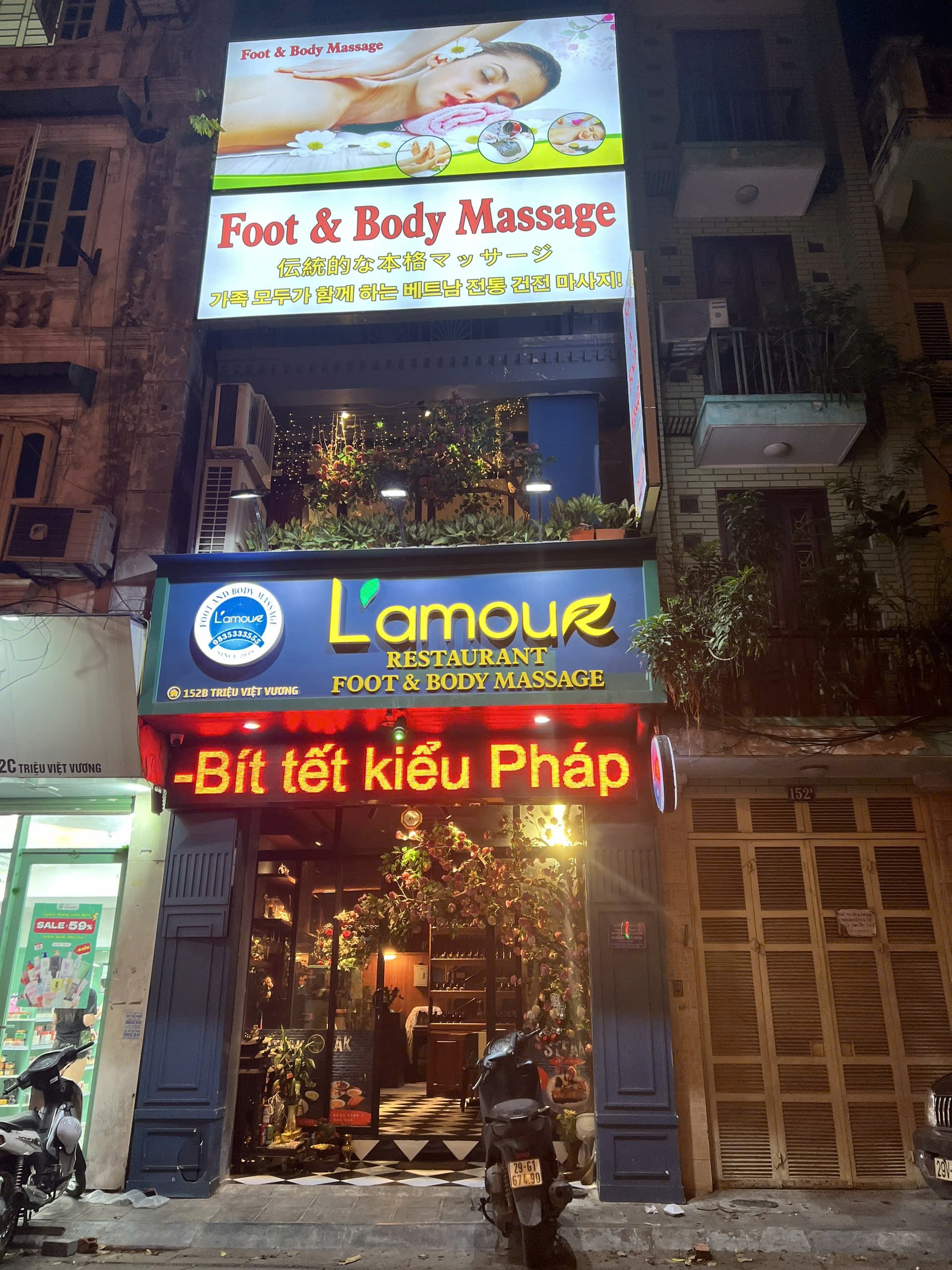 64c879b89025377b6e3412