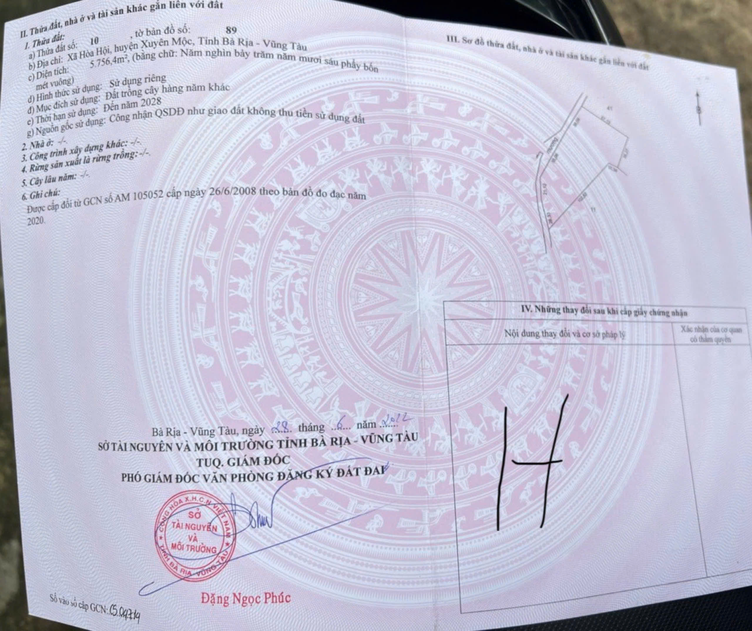 z5846695366454_695d2b42a6f75a9c195a2aa774667a3d