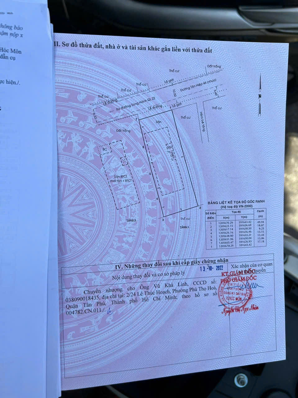 z6420356622133_c2d29e2e4c289dfacd3430c3a7d88c7b