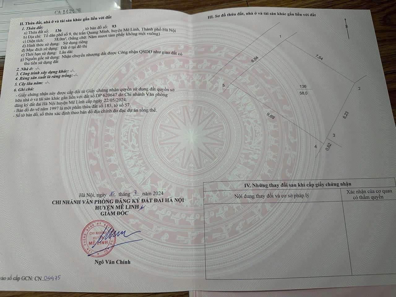 4.jpg_bak_638795290817882603