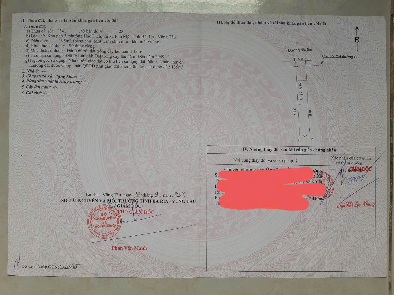 z6503920188031_138b2d26de2ccdd409faadc2b3ce1fd4