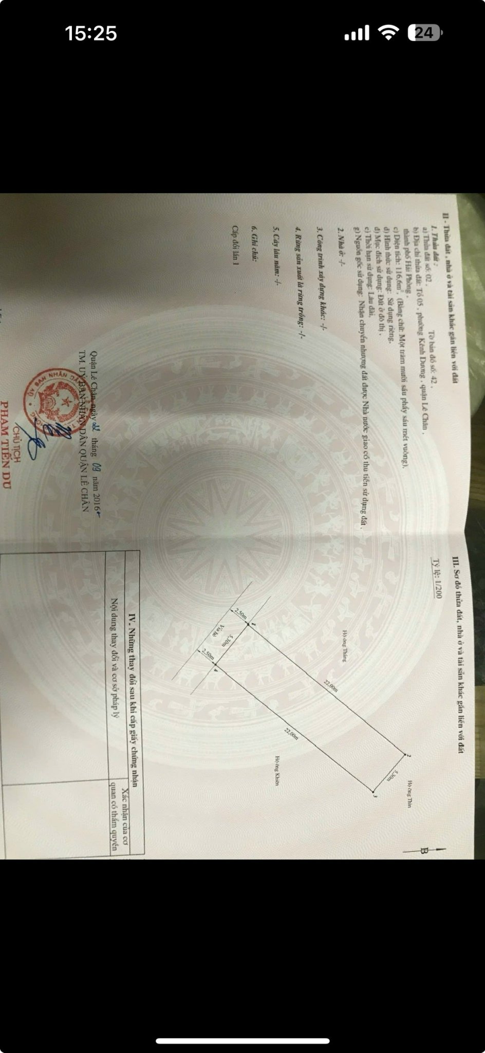 z6678142712383_ee927f82d59ff2523d40ebebdeb755f5