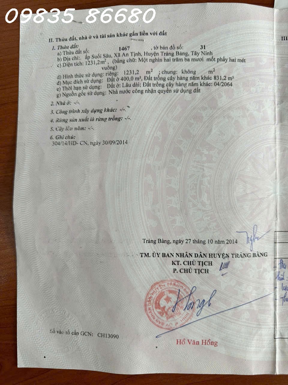 z6691160606287_0cd618617f5aa4c98fc40f4fec3603c7