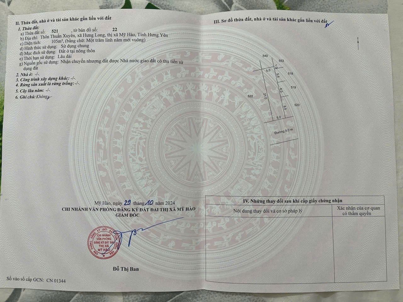 z6709770935228_2755efb4c4c8062829652c0dd5b1ba8e