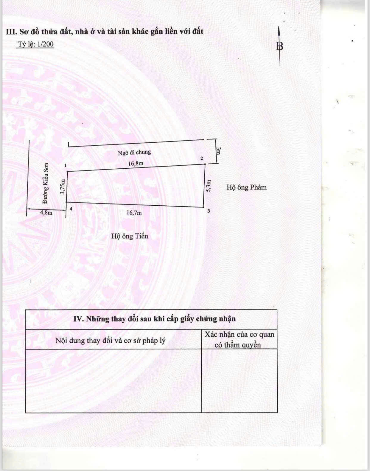 z6774216266923_d3c95639792489016f5570038cc84e85