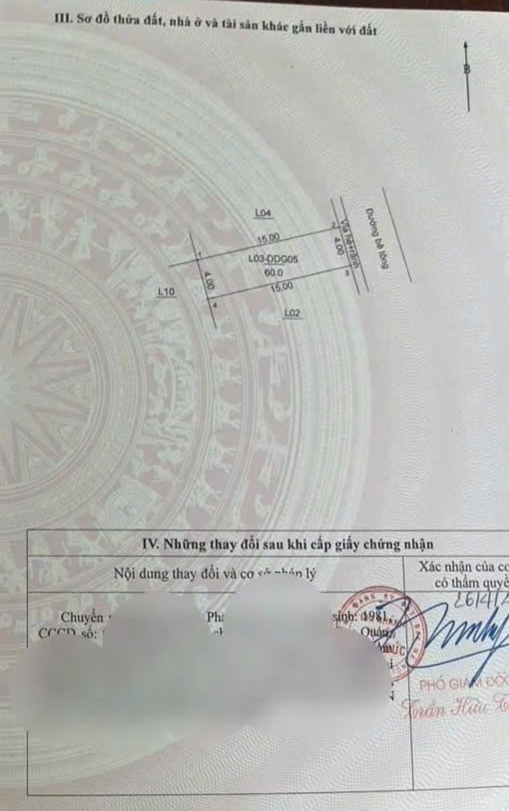 z6830782029795_924c4e7abe31ac5bdb5041cef5d519bb