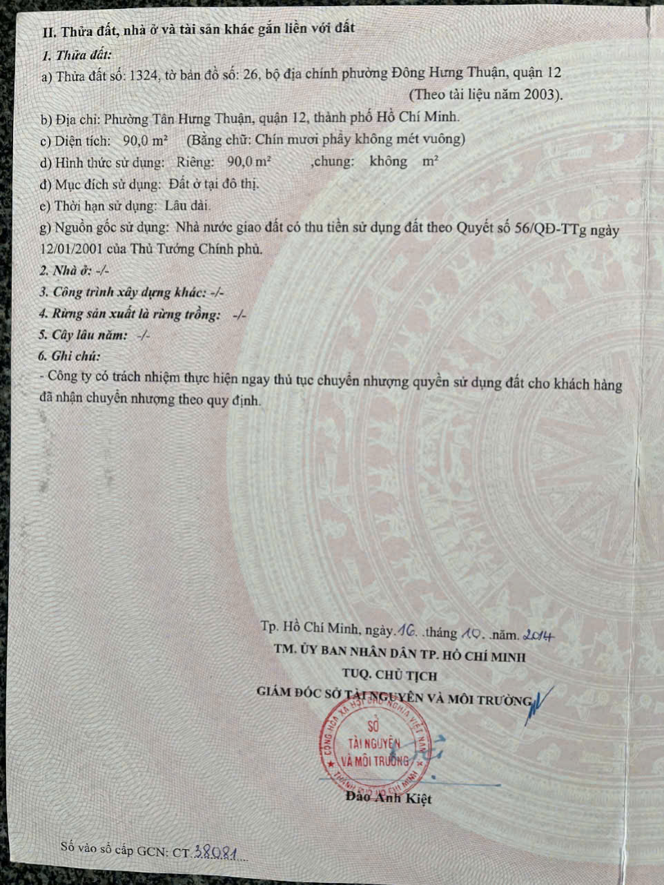 z6886723184490_44ac869054e9fed231a1bfa86d89152e