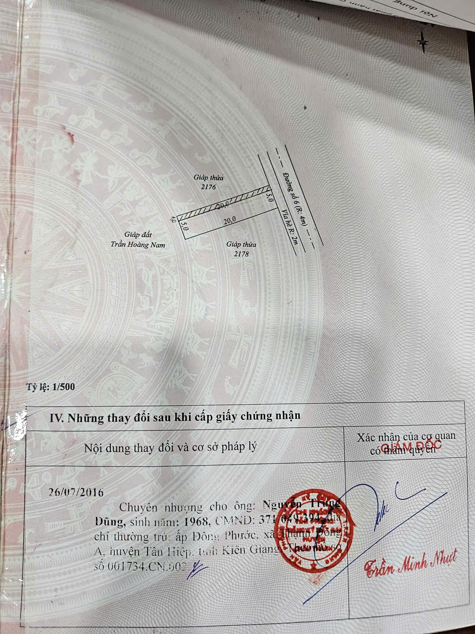 z6949159324184_ef1782a761fb3337ccdd85dfc7a7fadb