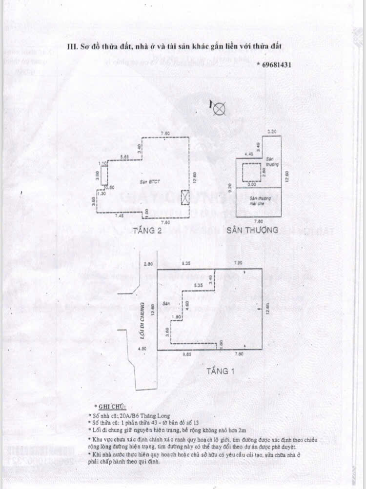 z6939472759765_cd155eef9228f70a98a254724458477c