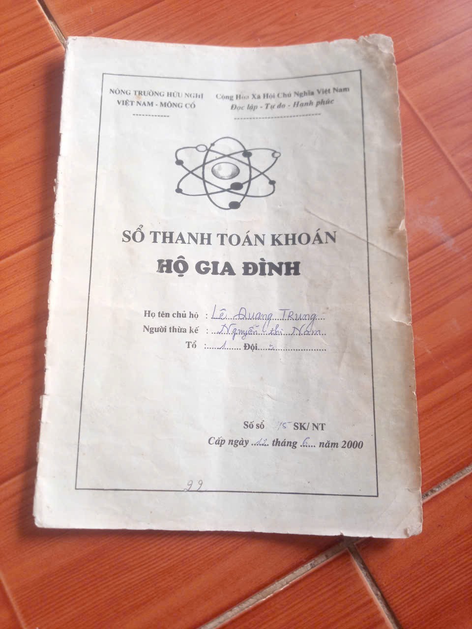 z7064370026308_f3f896c65378306e4543accae60ff4a0