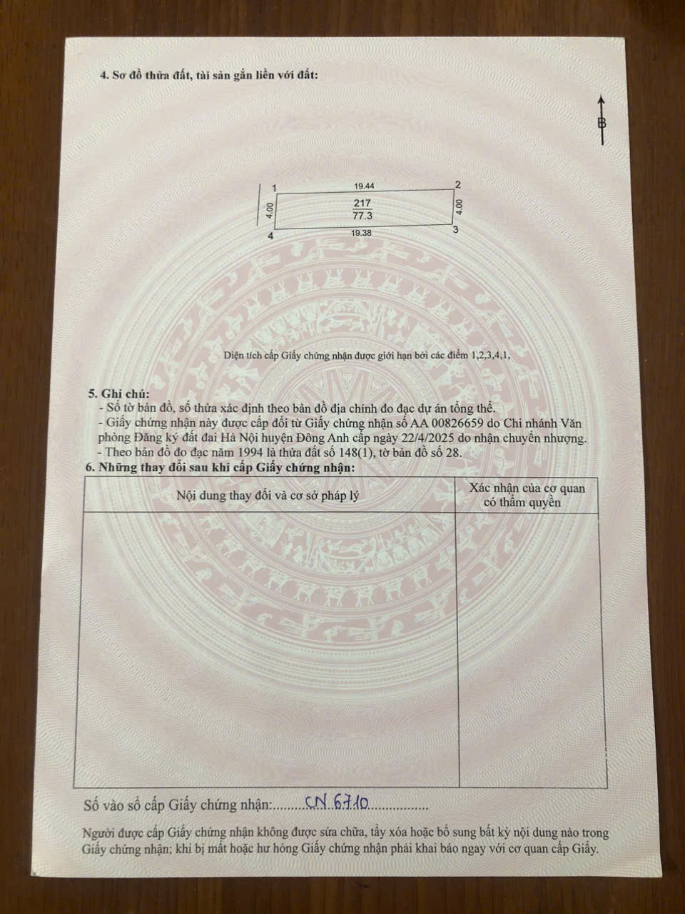 z7068599265152_08d13251853c7604da0479c693d328a9