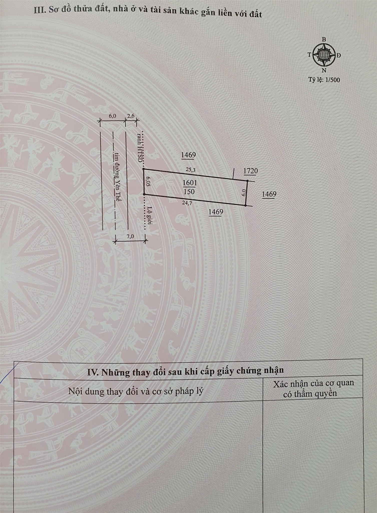 z7071382512746_4199130d968217bf5d2c0c0c49b90b9e