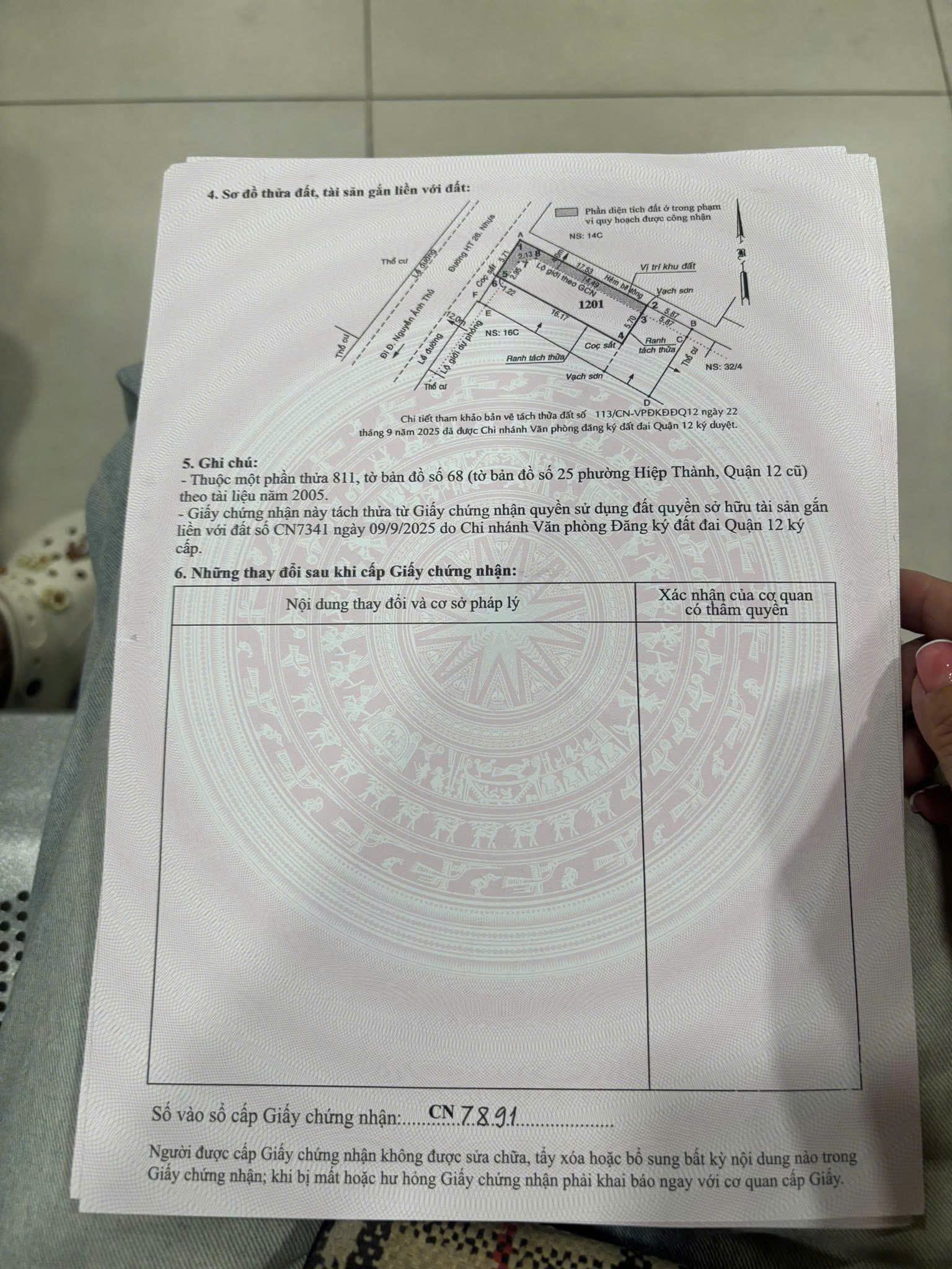 z7071407907933_3d7f8a8c52cf8b75147fb07663193192