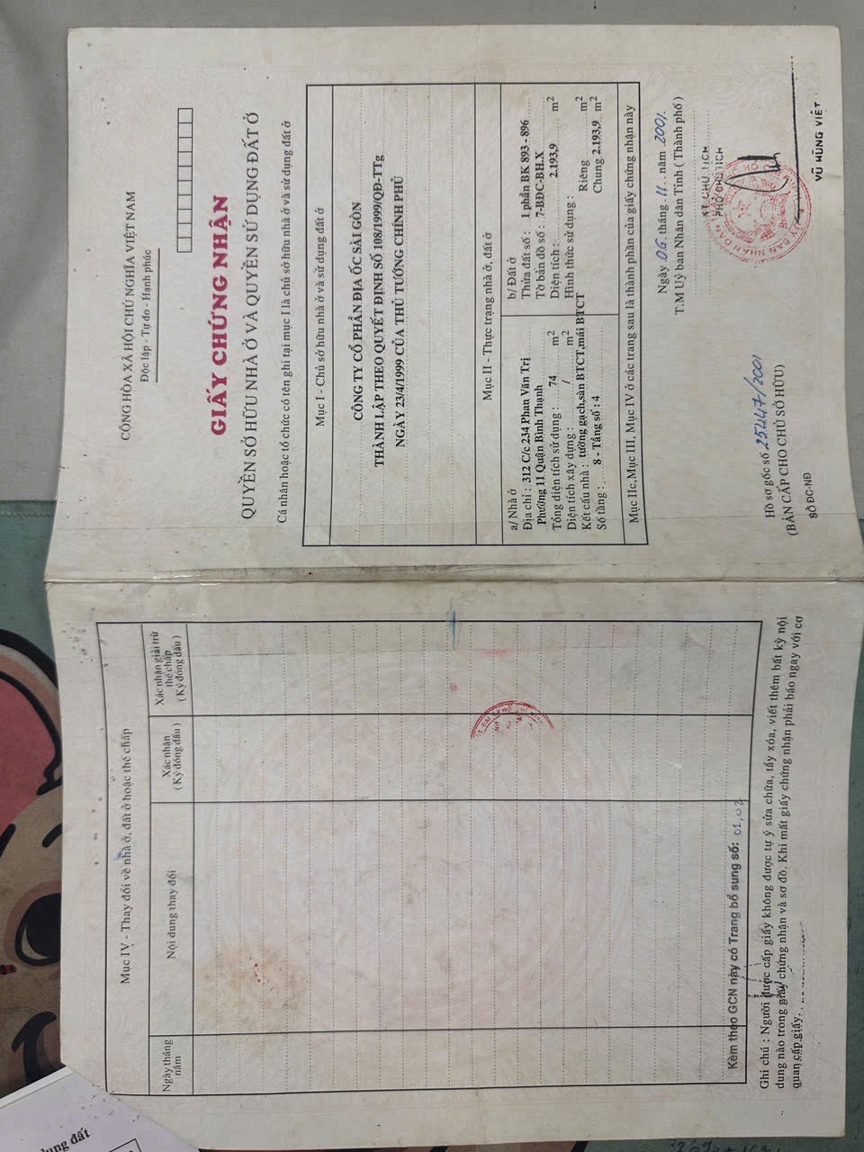 z7072105140903_b5cbd5ef946e9d7cc9621acba97d960f