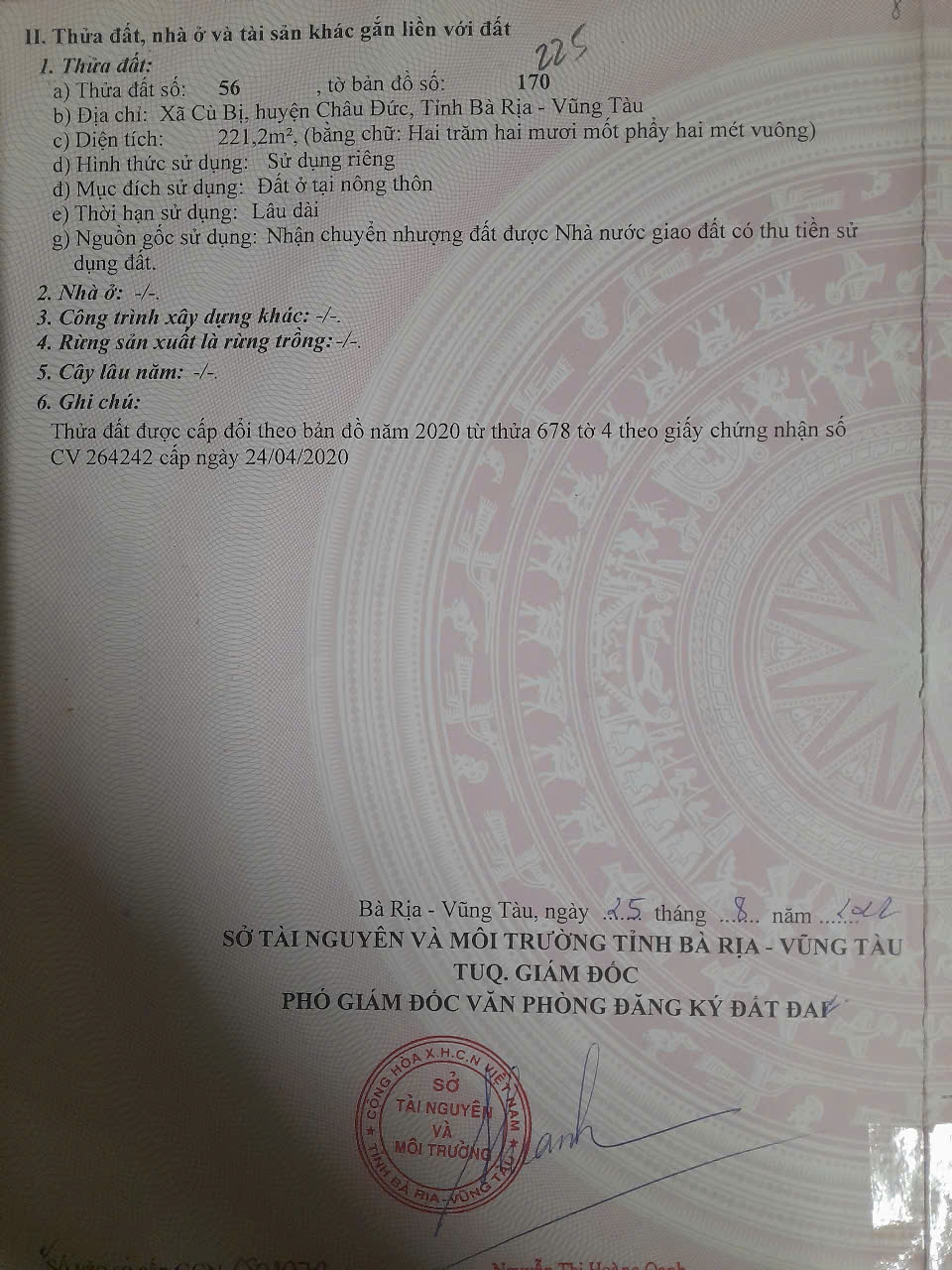 z7077562363232_1c09999109887b93b93a12e93d0b407b