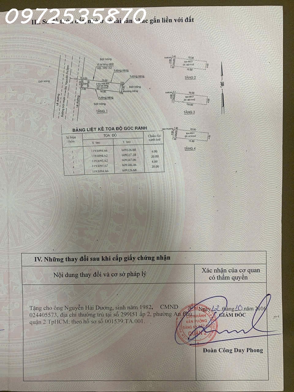 z7117157654984_4e17645e352ec1b53d73b96d67dbdcc7