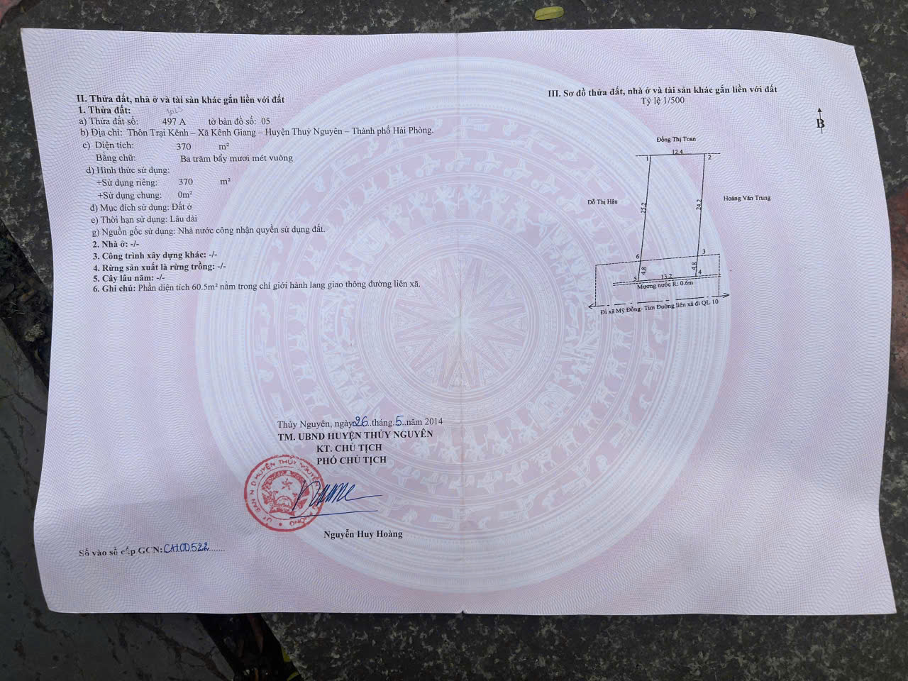 z7126488784451_ecc33894c4a77b5d686fcc89c5f471d4