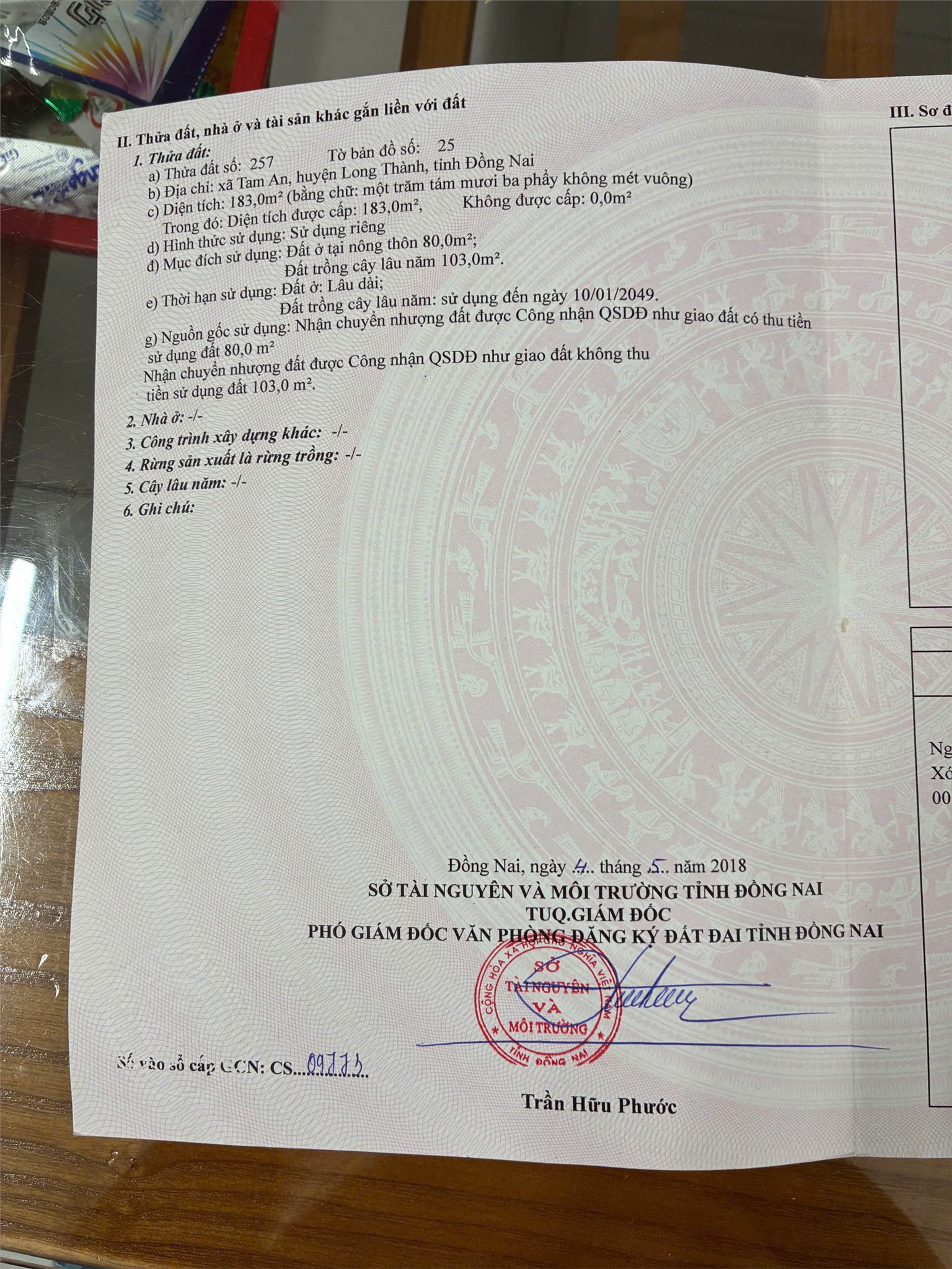 z7166204054940_990a334bed2f60d77463f9f5adc845b7