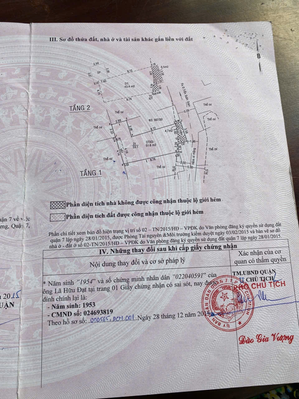 z7166410993667_872815638c019d3b0626df0acd47b1d8