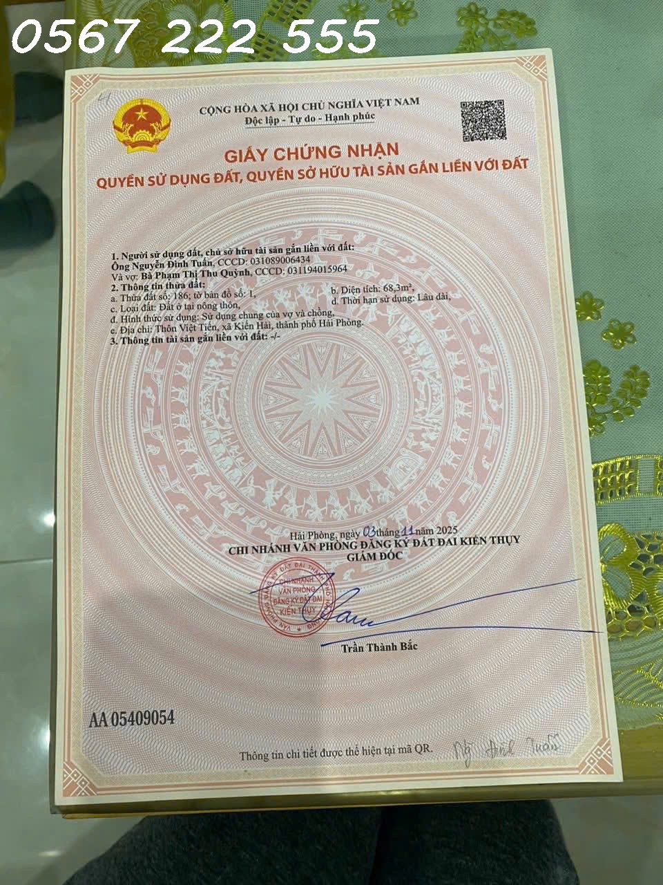 0de4d659f95f75012c4e28