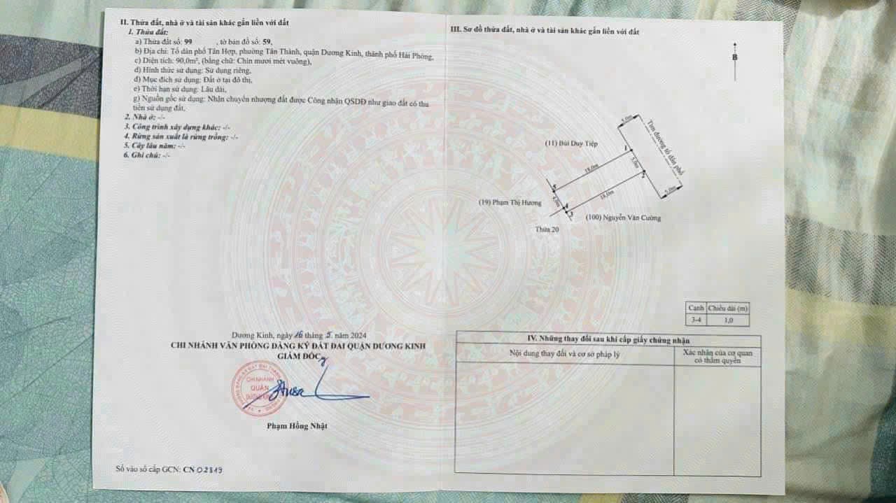 193828544235180967614