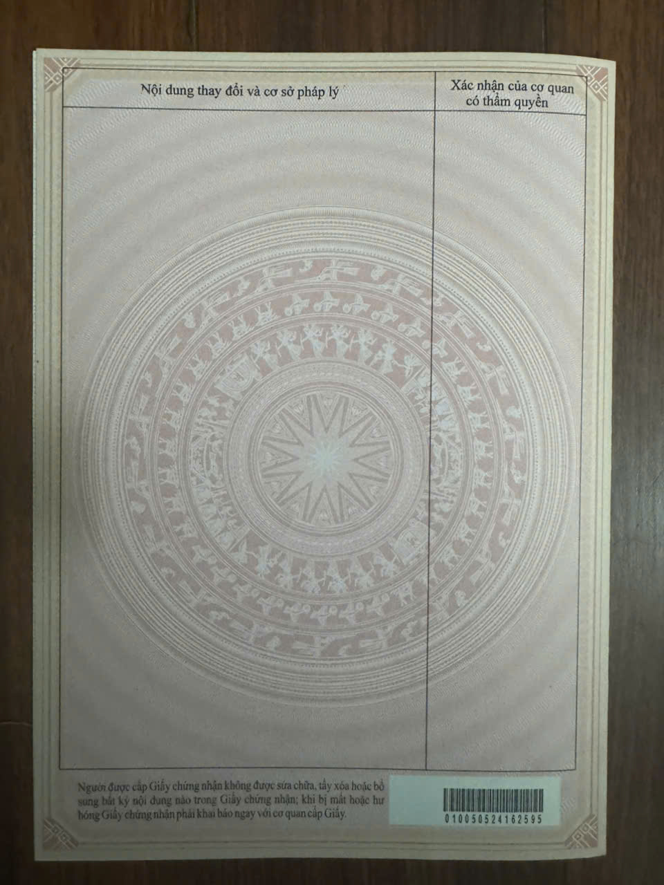 z7256849278894_58ec35b3b7cb9b1e4342d47ce8a6a125