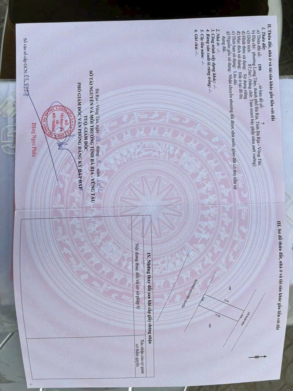 z7263628180985_d45debf39c6ea711c05aa0506654d56b