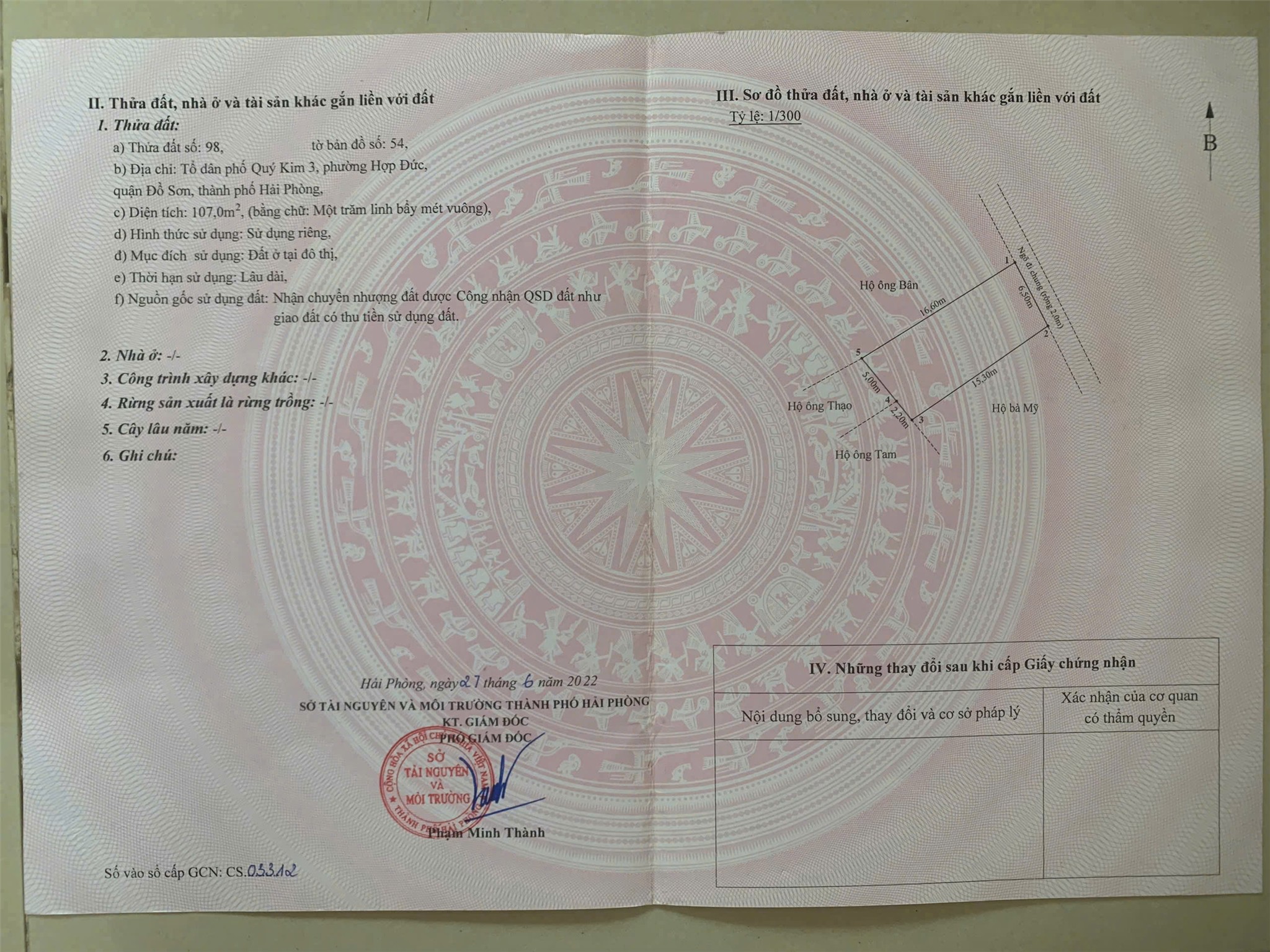 23443792501763344585