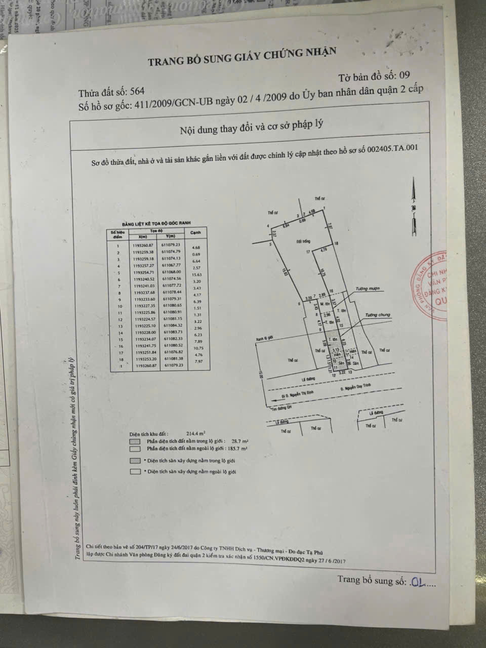 z7472838396469_9de30e924b20776d229e9d7c62d53138